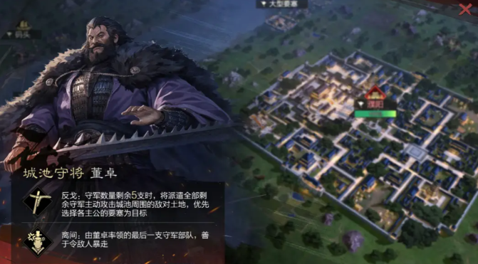 率土之滨怎么打董卓军1