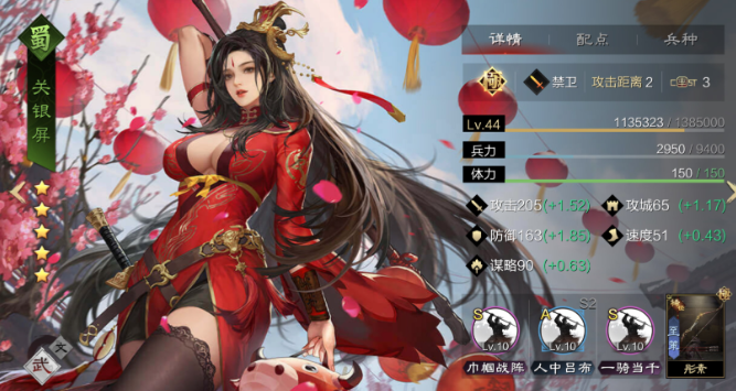 率土之滨怎么打董卓军2