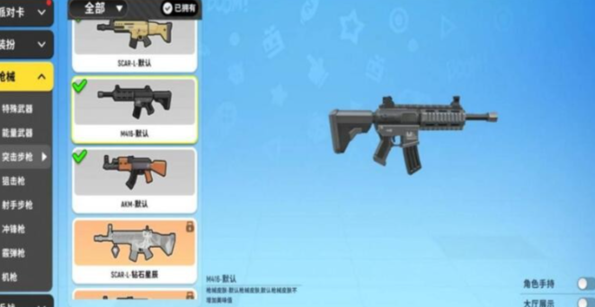 香肠派对里什么枪最好用1