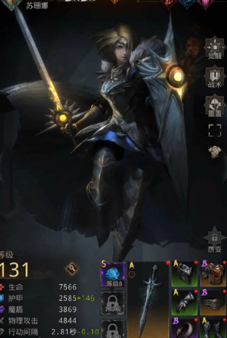 地下城堡3军需官豪斯怎么打1