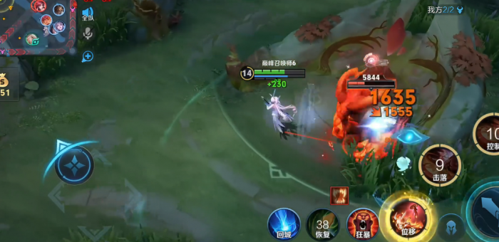 王者荣耀强势阿离怎么出装顺序3