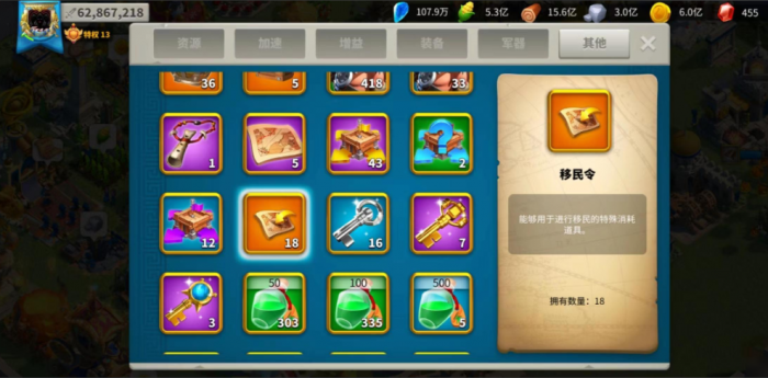 万国觉醒怎么压两次堡然后落地3