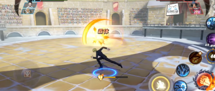 航海王热血航线谁厉害3