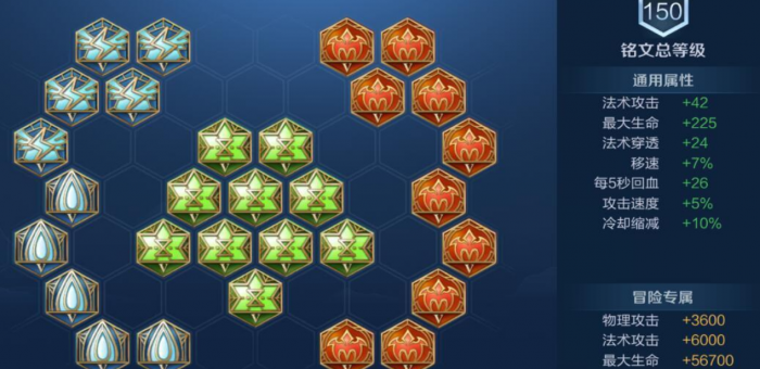 王者荣耀莫邪出装铭文是什么2