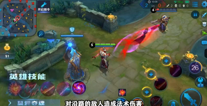 王者荣耀莫邪出装铭文是什么3