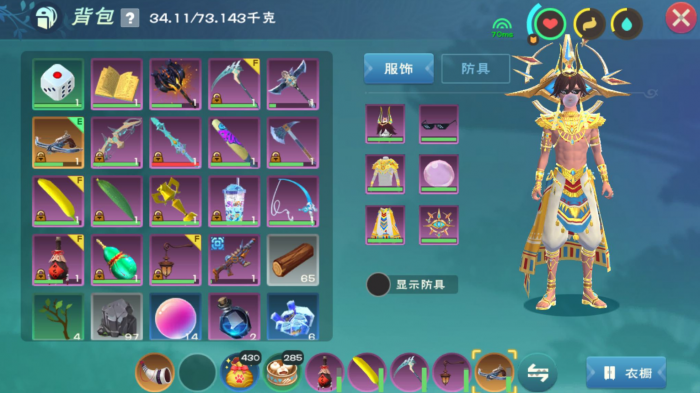 创造与魔法灵芝法杖怎么获得1