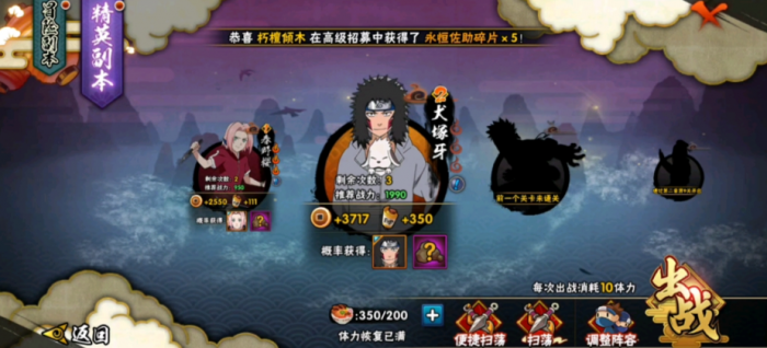 火影忍者如何快速白嫖金币1