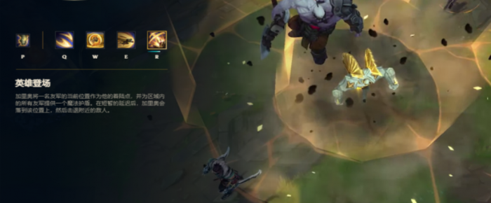 英雄联盟手游什么技能可以直接用3