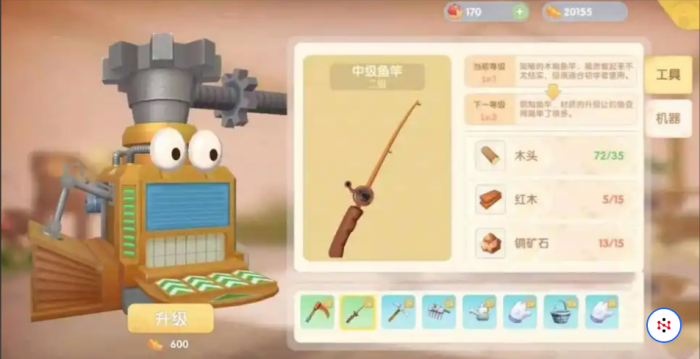 摩尔庄园怎么切高低级鱼竿1