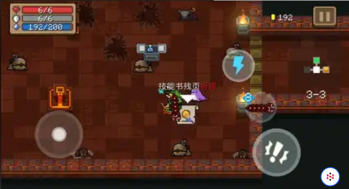 元气骑士牧师祈祷技能书怎么得3