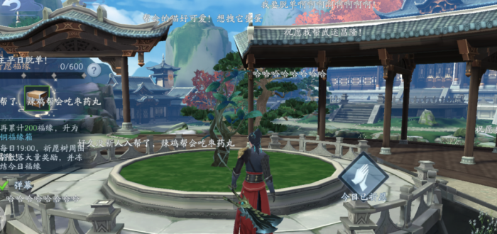 新笑傲江湖手游怎么搞装备3