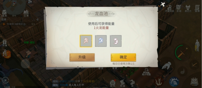 冰原守卫者怎么召唤龙3