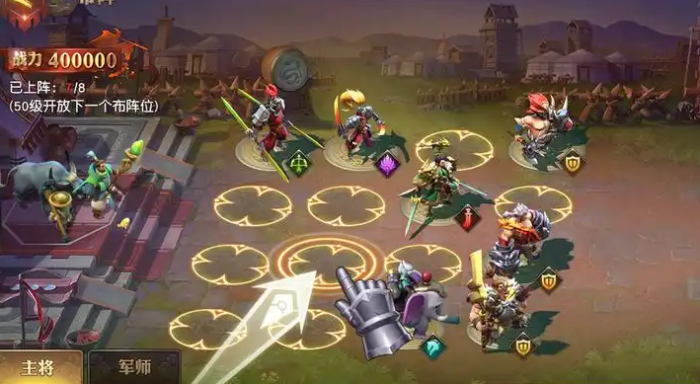 少年三国志零番外篇怎么过1