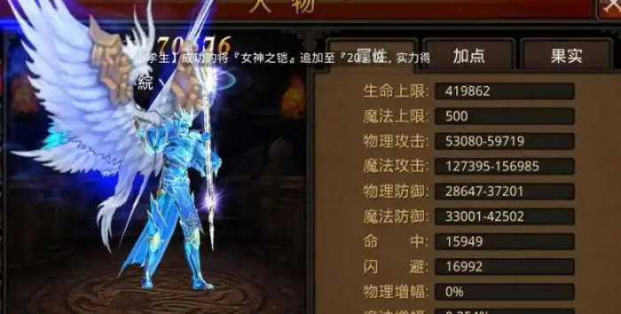 全民奇迹法师用什么技能1