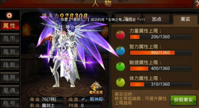 全民奇迹怎么都是魔剑1