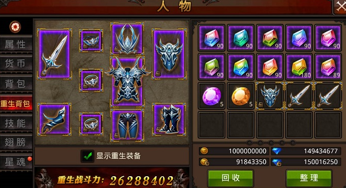 全民奇迹怎么都是魔剑2