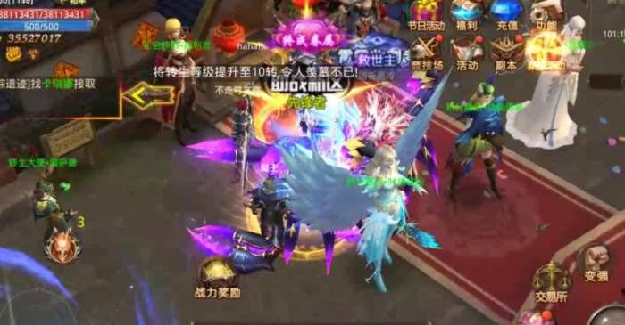 全民奇迹怎么都是魔剑3