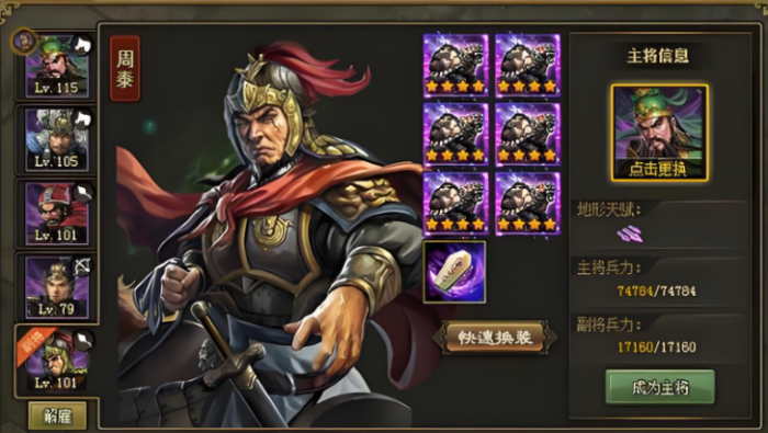 攻城掠地239级怎么过2