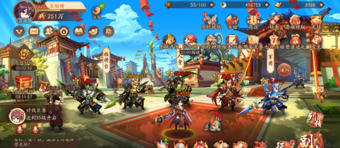 少年三国志传奇名将令在哪获得1