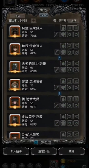 地下城堡2黑骑士怎么转职3