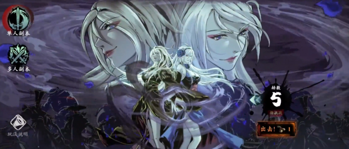 影之刃3无尽掉什么1