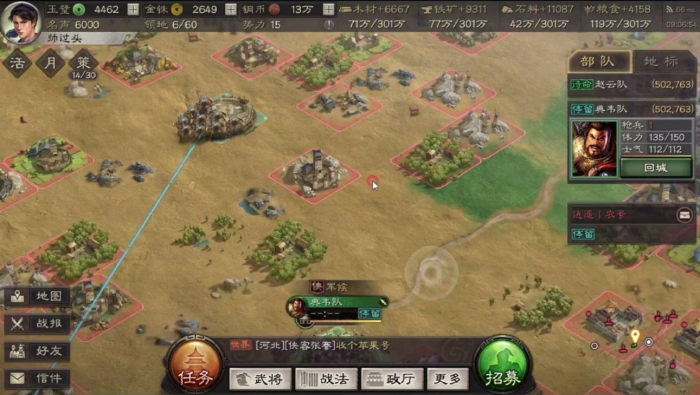 三国志战略版赤壁弓怎么玩3