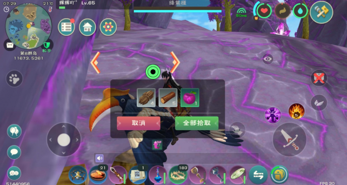 创造与魔法仙兔云灯坐骑怎么得2