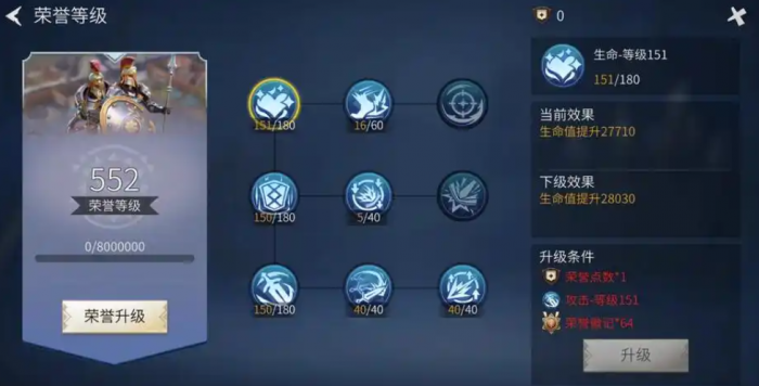 冰原守卫者技能哪个好2