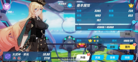 崩坏3在哪里抽女武神2