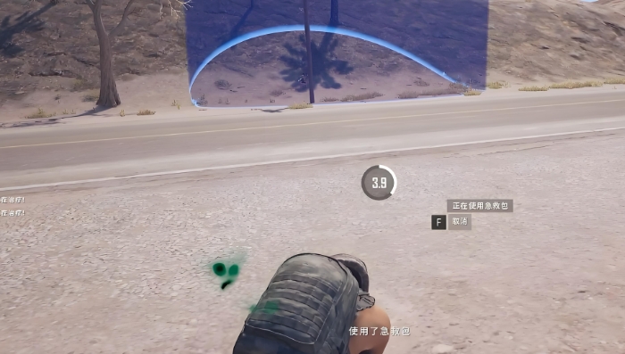 绝地求生如何预判毒圈缩小范围1