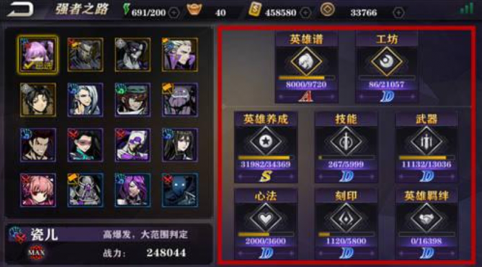 影之刃2羁绊之魂怎么获取2