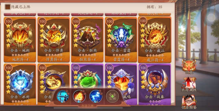 少年三国志魏国修行怎么选2