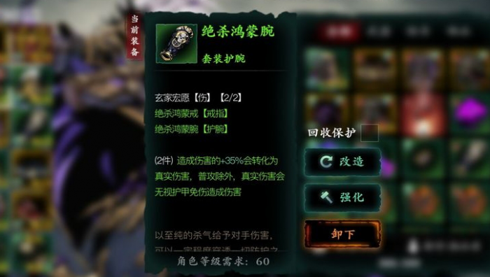 影之刃3绝杀鸿蒙戒指如何获得1