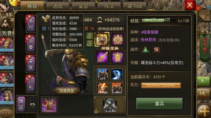 攻城掠地新手卡怎么用2