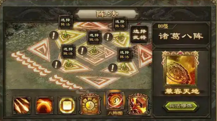 攻城掠地新手卡怎么用3