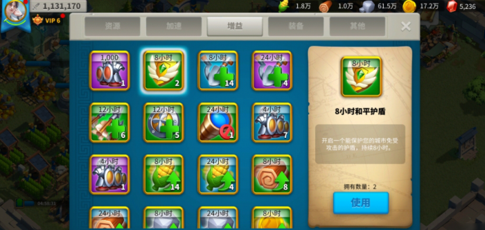 万国觉醒怎么保护物资2