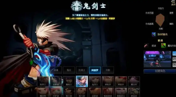 地下城与勇士怎么批量购买装备1