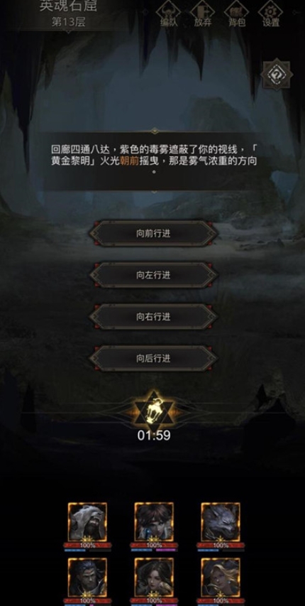 地下城堡3无魂的新王怎么打1