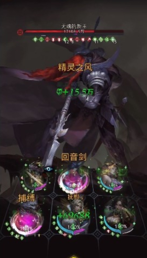 地下城堡3无魂的新王怎么打3