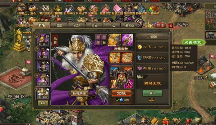 攻城掠地怎么添加建筑队2