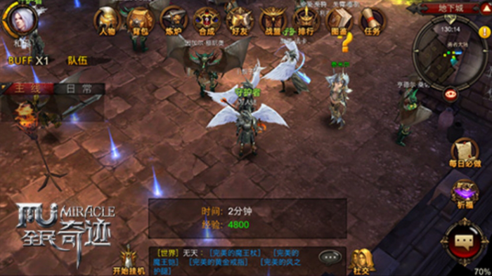 全民奇迹2想转职骑士怎么弄2