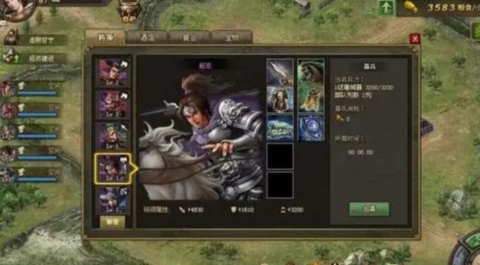 攻城掠地骆统怎么打3