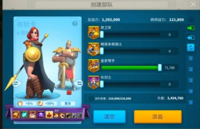 万国觉醒怎么打远征1