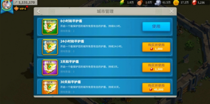 万国觉醒怎么打远征3