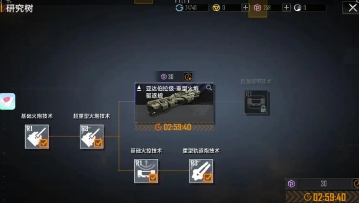 无尽的拉格朗日金币怎么获取1