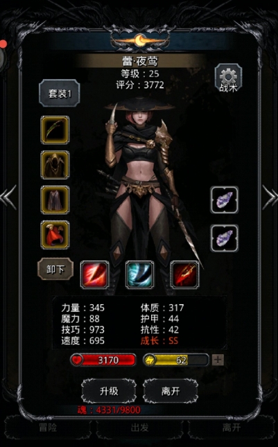 地下城堡2元素塔怎么进2