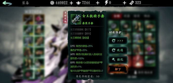 影之刃3罪业洗罪符怎么得2