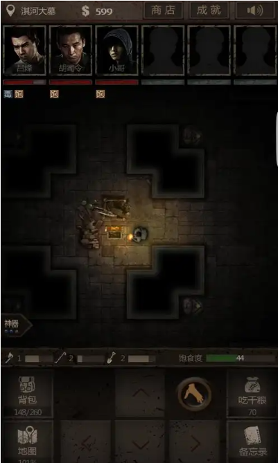 长生劫四个石像怎么摆2