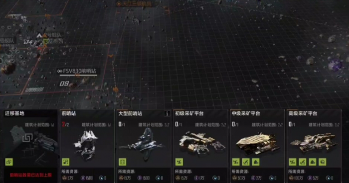 无尽的拉格朗日联盟怎么加入1