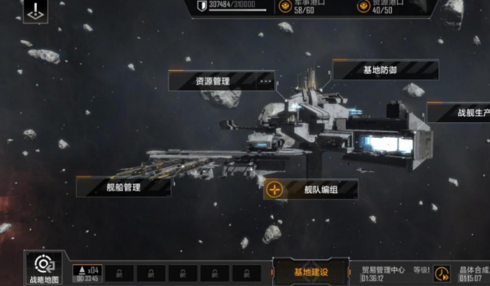 无尽的拉格朗日联盟怎么加入2